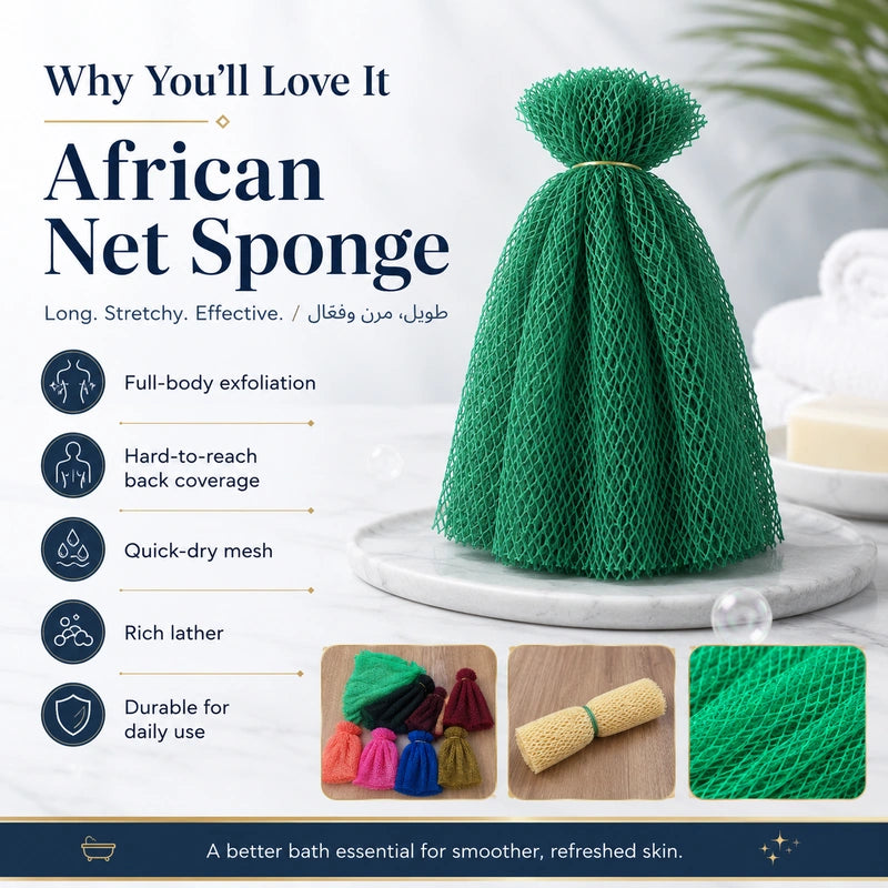 African Net Sponge | ليفة شبكية أفريقية طويلة للتقشير والتنظيف العميق