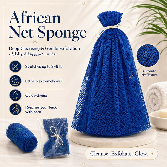 African Net Sponge | ليفة شبكية أفريقية طويلة للتقشير والتنظيف العميق
