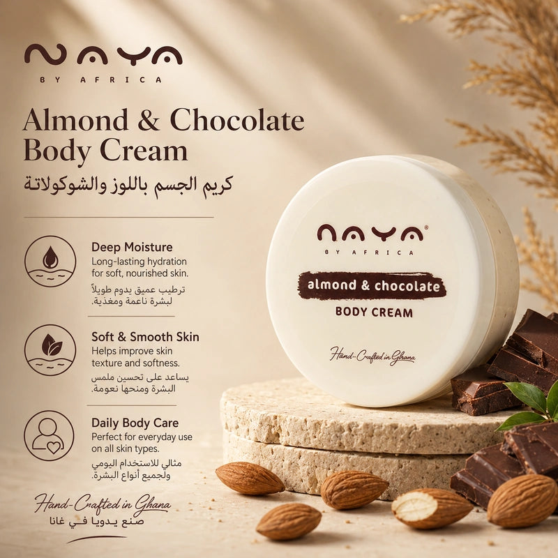 Naya by Africa Body Cream Collection – Hand-Crafted Body Moisturizer 115g | كريم جسم مرطب من نایا أفريكا
