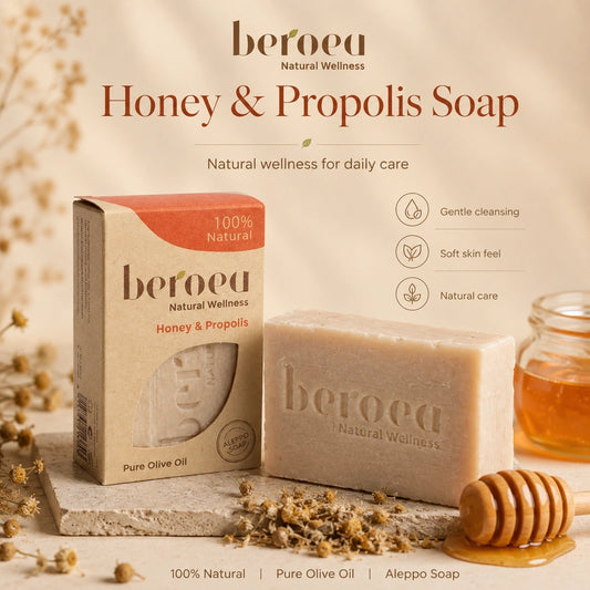 Beroea Honey & Propolis Aleppo Soap | صابون العسل والبروبوليس بزيت الزيتون الطبيعي