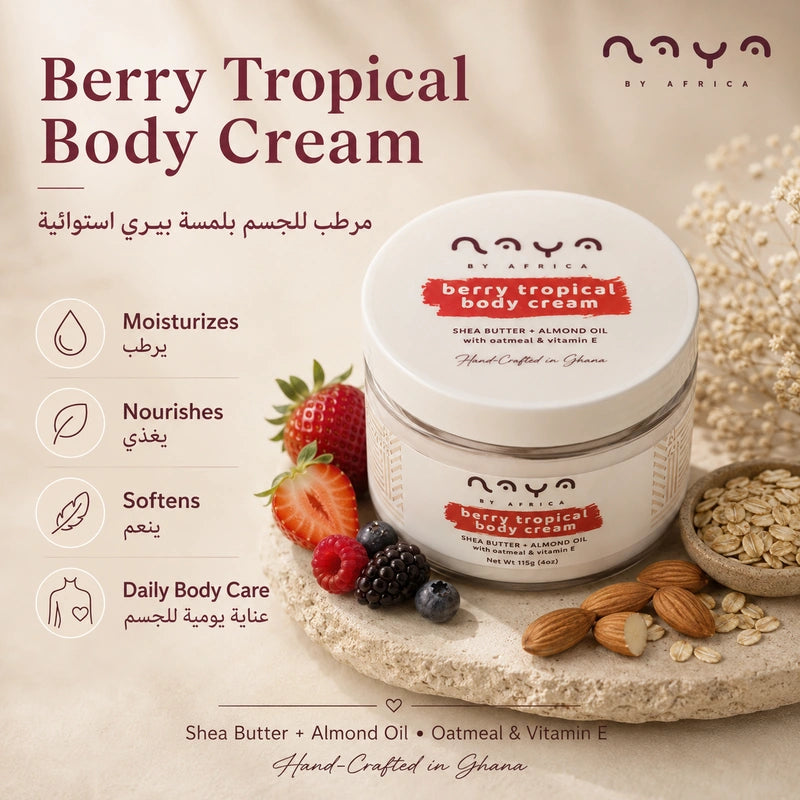 Naya by Africa Body Cream Collection – Hand-Crafted Body Moisturizer 115g | كريم جسم مرطب من نایا أفريكا