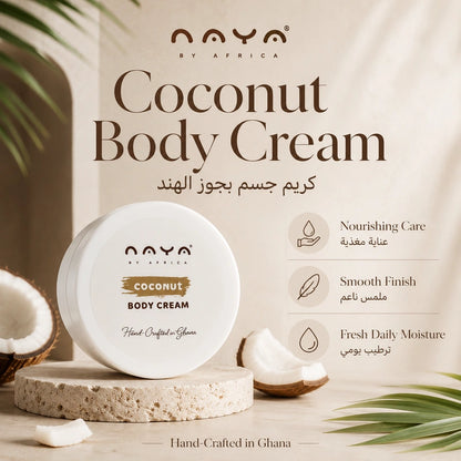 Naya by Africa Body Cream Collection – Hand-Crafted Body Moisturizer 115g | كريم جسم مرطب من نایا أفريكا