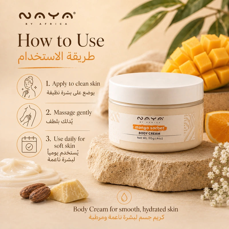 Naya by Africa Body Cream Collection – Hand-Crafted Body Moisturizer 115g | كريم جسم مرطب من نایا أفريكا
