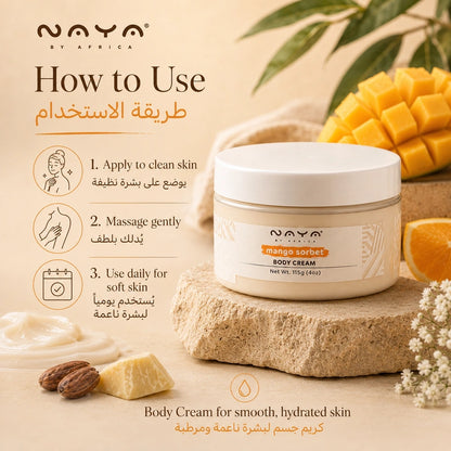 Naya by Africa Body Cream Collection – Hand-Crafted Body Moisturizer 115g | كريم جسم مرطب من نایا أفريكا