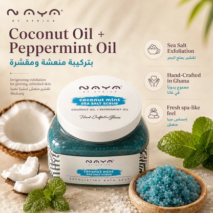 Naya by Africa Coconut Mint Sea Salt Scrub | مقشر ملح البحر بجوز الهند والنعناع