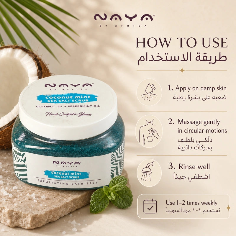 Naya by Africa Coconut Mint Sea Salt Scrub | مقشر ملح البحر بجوز الهند والنعناع
