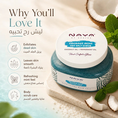 Naya by Africa Mango Sorbet Sea Salt Scrub – سكراب ملح البحر بالمانجو والعسل للجسم