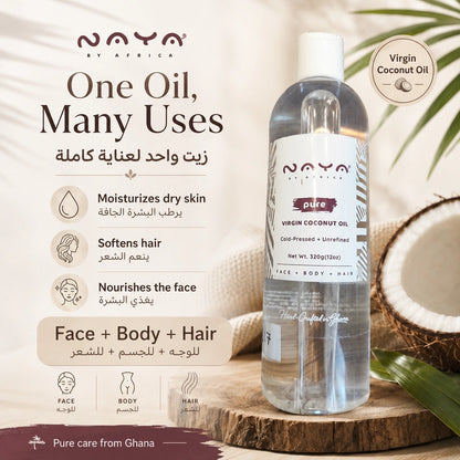 Naya by Africa Pure Virgin Coconut Oil 320g | زيت جوز هند بكر نقي للوجه والجسم والشعر