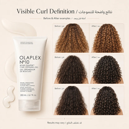 Olaplex Nº.10 BOND SHAPER™ CURL DEFINING GEL