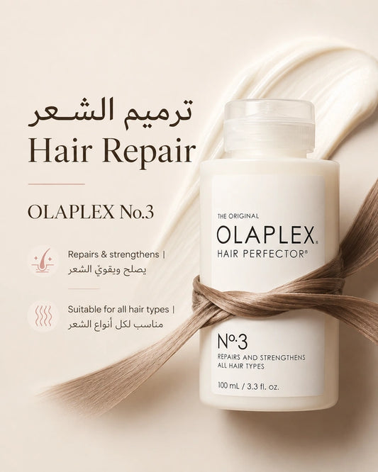 Olaplex Nº.3 HAIR PERFECTOR®