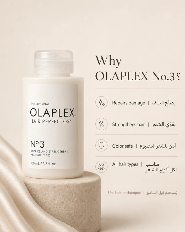 Olaplex Nº.3 HAIR PERFECTOR®