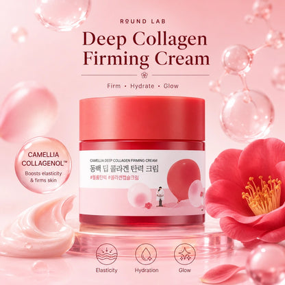 Round Lab Camellia Deep Collagen Firming Cream – كريم كولاجين لشد وترطيب البشرة