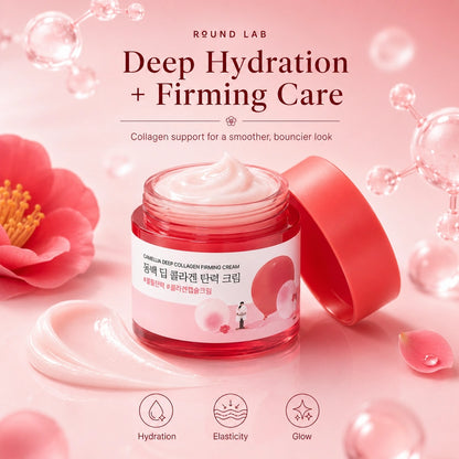Round Lab Camellia Deep Collagen Firming Cream – كريم كولاجين لشد وترطيب البشرة