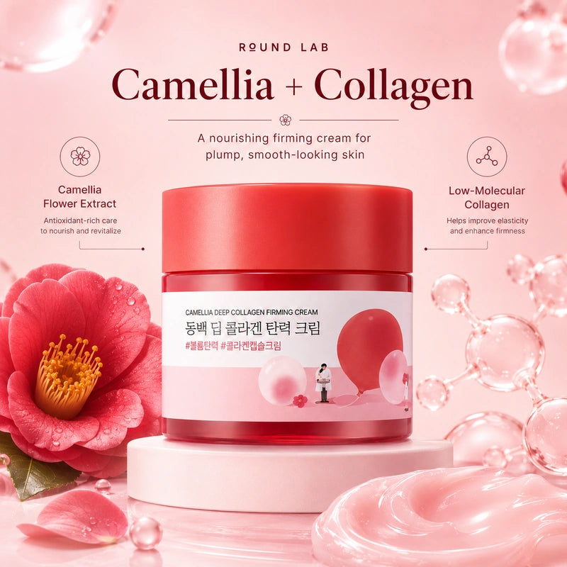 Round Lab Camellia Deep Collagen Firming Cream – كريم كولاجين لشد وترطيب البشرة