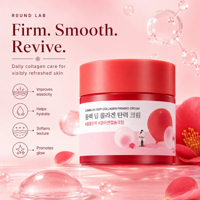 Round Lab Camellia Deep Collagen Firming Cream – كريم كولاجين لشد وترطيب البشرة