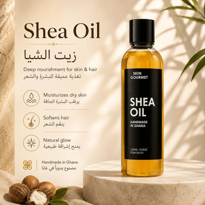 Skin Gourmet Shea Oil – 100% Pure Shea Oil for Skin & Hair | زيت الشيا الطبيعي للبشرة والشعر