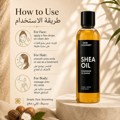 Skin Gourmet Shea Oil – 100% Pure Shea Oil for Skin & Hair | زيت الشيا الطبيعي للبشرة والشعر